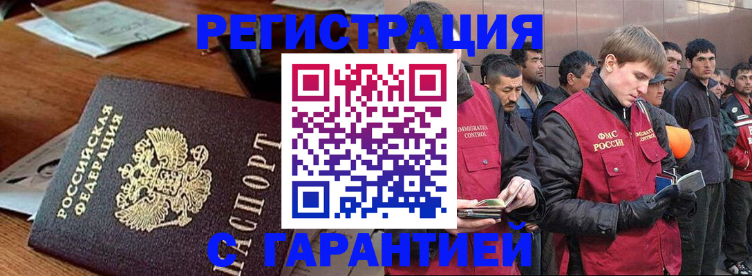 регистрация для школы в Озёрске